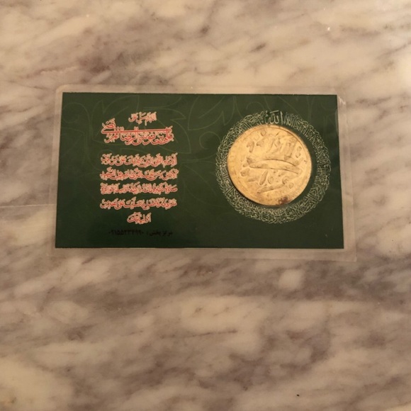 Islamic Good Luck Coin - Picture 1 of 2